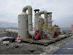 江門廢氣處理、廢氣處理設備